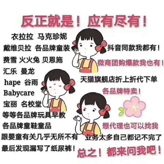 ΢��ͯװŮװһ�ֻ�Դ����ڻ�֧��һ�����������д�������΢��ͯװŮװһ�ֻ�Դ����ڻ�֧��һ�����������д�������΢��ͯװŮװһ�ֻ�Դ����ڻ�֧��һ�����������д�������