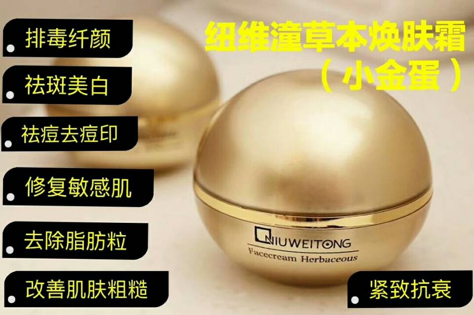 Ŧά���ݱ�����˪�°�С�𵰣�Ч������