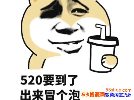 520搞笑的朋友圈说说段子(单身狗版)